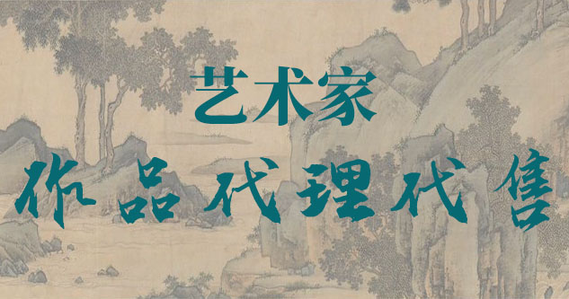 工艺品批发-朱光-中国美术家协会会员